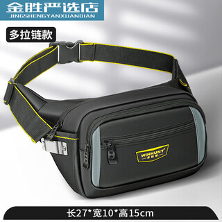 Winhunt electrician's special crossbody waist gadget storage bag portable men's multi-function repair model 039