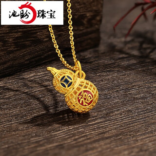 Chi pan gold fulu pendant women's pure gold 5d gold gourd necklace enamel hollow ruyi gourd for girlfriend pure gold hollow fulu pendant - lotus 0.71g