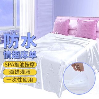 Alluring bird 2 sets of waterproof sheets couples auxiliary mats sexy sm shame slave toys bed artifact adult supplies