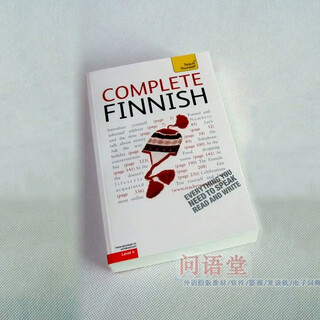Basic self-study finnish textbook basic finnish tutorial for beginners complete finnish