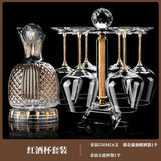 Luxury flowers decanter red wine home high-end rotating crystal red wine decanter wine glass red wine glass wine set gold painted decanter + gold diamond cup holder + 6 gold diamonds 550ml