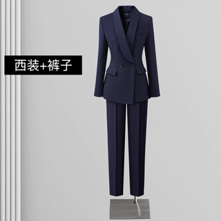 Weishipin autumn small suit women's high-end professional wear women's suit fashionable temperament suit jacket commuting formal work wear navy blue (suit + trousers) 5099 l