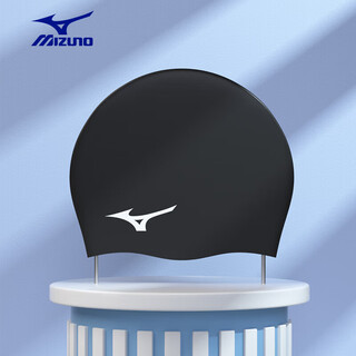Mizuno (mizuno) swimming cap unisex adult waterproof cap long hair ear protection non-head enlarged professional silicone cap n2cw1s26 black