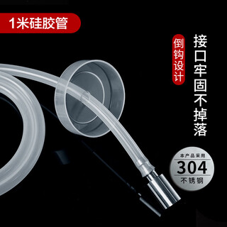 Jingshi tea tray water pipe bottled water dispenser pump pipe universal countersunk head automatic water inlet silicone hose tea set accessories stainless steel filter countersunk head + 1 meter pipe + dust cover