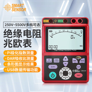 Xima ar3125 insulation resistance tester high-precision electronic digital megohmmeter megohmmeter 5000v high-voltage megohmmeter ar3127 (test voltage 5000v + multi-section gears)