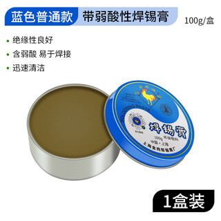 Jinji jinji brand environmentally friendly solder paste flux paste solder oil solder wire flux rosin low temperature no-clean electric soldering iron welding blue ordinary soldering paste 100g 1 box