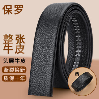 Rongke paul headless belt without head, men's automatic buckle genuine leather pure belt, first layer cowhide business trousers belt leather strip, black genuine cowhide 3.5cm belt 120cm, other sizes can be noted