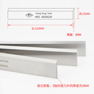 3*30*300 white steel pressure planer blade steel flat planer hss high speed steel woodworking planer blade 3*25*210 piece