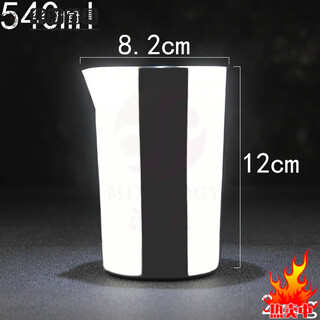 Mppmck japanese imported birdy shaker japanese-style three-stage shaker stainless steel mixer set shake 540..ml mixer cup