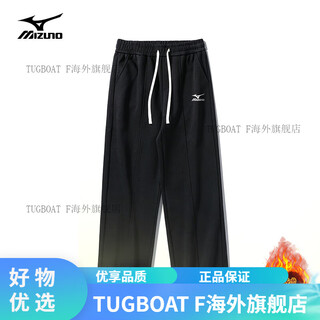 Mizuno (mizuno) outdoor casual sweatpants men's autumn and winter drawstring leg loose plus velvet straight pants black mjn1597 (plus velvet drawstring) 3xl 170-190jin jin equals 0.5 kg