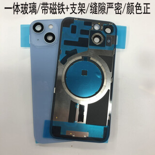 Suitable for iphone14 middle frame back shell apple 14plus disassembly original 14pro assembly 14pm frame back cover 14 glass + magnet / without cable new high quality shell