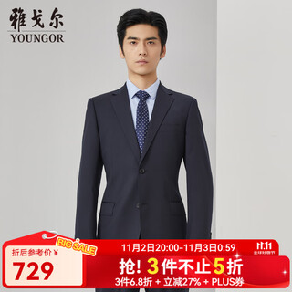雅戈尔（YOUNGOR）套西上衣男03F1款两粒单排扣外套标准版商务西服羊毛混纺商场同款 藏青 L 175/92A