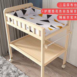 Laughing beile diaper table baby care table newborn baby changing table massage touch solid wood mobile organizing storage rack second layer (partitions not solid wood) + pad (color remarks)
