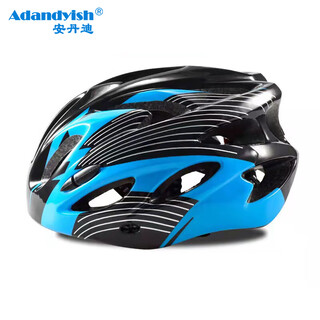 Adandyish children's bicycle helmet one-piece cycling helmet cycling equipment cool blue black