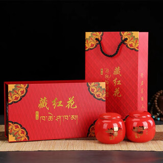 Tibetan authentic premium filament saffron for straight hair, saffron for elders to soak in water and drink, non-iranian saffron, chinese herbal medicine, 20g saffron gift box, ceramic jar