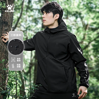 Kelme shadow shark sports windbreaker woven jacket men's winter windproof and waterproof hooded velvet jacket agate black xl