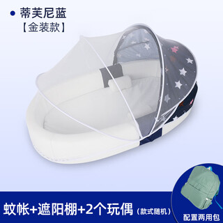 Clcey crib mid-bed newborn anti-spitting baby to sleep removable portable baby anti-pressure bionic bed blue luxury model (including mosquito net + awning + mommy