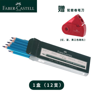 德国原装进口辉柏嘉698猪肉类专用记号笔防水防油猪用蓝色水溶彩铅笔牛羊猪肉标记笔屠宰笔彩色盒装单只 肉类标记笔【12支装】