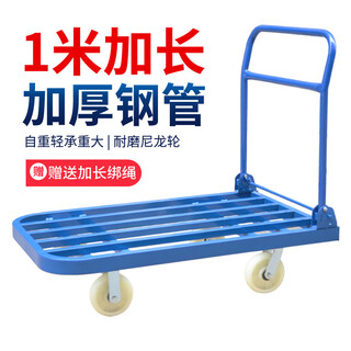 Handun trolley-flachwagen, kleiner trolley, lkw-anhänger, zusammenklappbarer fracht-cargo-pull-lkw, werkzeug-fahrer-pull-wagen 100 * 60 mit verschleißfesten nylonrädern