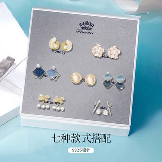 Quamer silver weekly earrings set small fragrance pearl earrings gift box feeling birthday gift camellia seven days earrings gift box silver needle certificate + generation