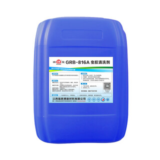 Ruibao shellac cleaning agent grb-816a 25kg/barrel