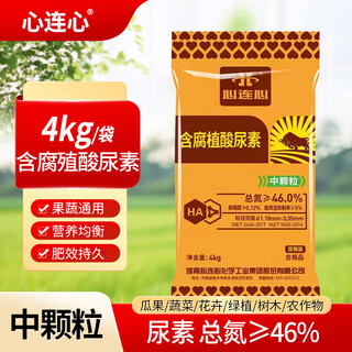 Basemanwei containing humic acid urea high nitrogen fertilizer polypeptide urea cauliflower fertilizer vegetable gardening fertilizer flowers and green plants