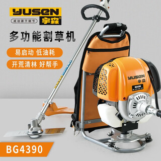 Yusen yusen lawn mower 4390 high-power industrial-grade four-stroke backpack gasoline brush cutter for agricultural cutting 4390 backpack complete machine + luxury gift bag