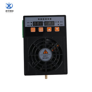 Xinyu jingke power supply protection dehumidification controller xy-50 (only) 5a 220v 7-10 days