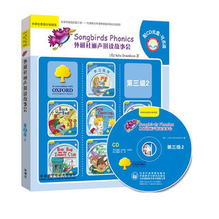 Lisheng phonics storytelling level 3 2 (set of 7 volumes in total, click-to-read version with 1 cd)