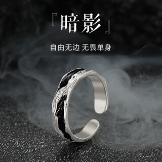 Man sheng engraving men's ring trendy retro boys single ring niche design student index finger ring men's tail ring ring exquisite gift box