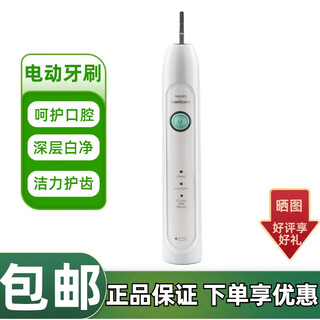 Philips philips electric toothbrush whitening machine hx6730 adult sonic vibration home personal care toothbrush hx6730 single host