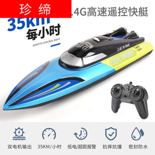 糜鸿户外遥控拉网船遥控船拉网放网神器打窝户外自动脱钩小型高速快艇 中号30cm双马达高速快艇-柠檬蓝 可充电锂电池1颗