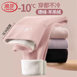Langsha german velvet long johns for women can be worn outside, 5a antibacterial autumn and winter high-waisted belly-control tight-fitting lamb velvet warm cotton wool pants