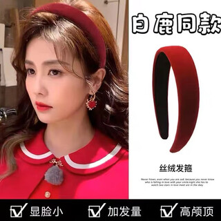 Danqin retro new year red hair hoop women's heightening headband pressing hair headwear temperament high skull top 2025 new red wide-brim headband