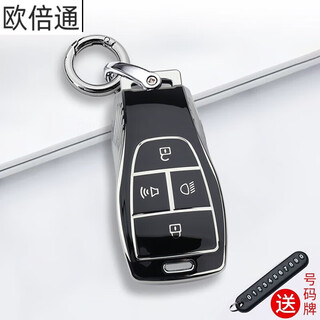 Tucker is suitable for 2024 beijing bj40 special key sets, 23 models bj60/80/90 rubik's cube beijing x7 shenbao buckle, b type to black ring buckle