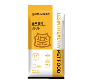 Lesni cat food full price raw bone meat freeze-dried grain-free cat food 15kg general dry food for adult cats and young cats fattening hair and gills 15kg freeze-dried cat food chicken (500g*30