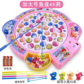 Minong children's concentration training family board game parent-child interactive table game 2 kindergarten fishing toys 3 years old pink plus size fish plate 45 magnetic fish + music rechargeable version rechargeable battery + charger