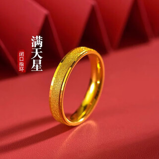 Freedom talks three lives three worlds starry ancient method ring ring for women imitation sand gold couple rings birthday gift for girlfriend rings are shipped in size 7 by default, please note for other sizes