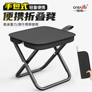 Zhenyou (grsaed) outdoor folding chair folding mazar fishing chair sketching chair picnic travel subway camping portable chair black small size