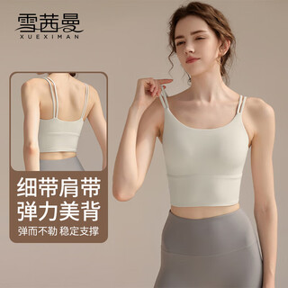 Xue qianman sports bra for women without bra running shockproof back fitness vest double shoulder strap pilates all-in-one bra