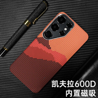 Beiji built-in magsafe magnetic suction, suitable for samsung s24ultra mobile phone case, new s23ultra kevlar skin-like hard shell s24+ high-end s23 anti-fall protective cover, kevlar 600d shanhe orange, samsung galaxy s24 ultra