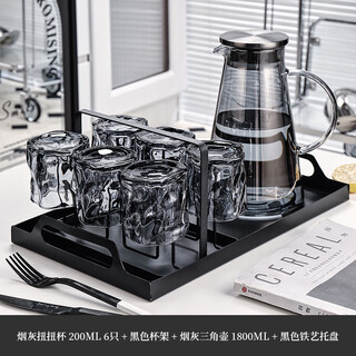Midoc glass cup, high-end home water cup set, living room room temperature tea cup, drinking cup, family tea cup set, cigarette ash twist 6 + black frame + black iron plate + gray triangle kettle