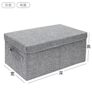 Sushu home fabric storage box storage box fabric clothing storage box drawer wardrobe clothes storage box household pants dark gray (washable) covered large (28 width * 47 depth * 21 height cm) + small (24