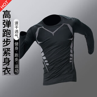 Niukaile quick-drying tights men's sports suit spring and summer running training clothes fitness high-elastic long-sleeved leggings sci-fi long-sleeved xl xl recommended weight 115-135jin jin equals 0.5 kg