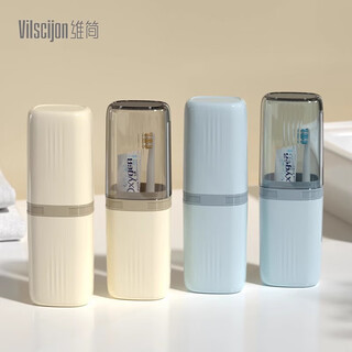 Weijian wash cup portable toothbrush storage box student dormitory toothbrush cup mouthwash cup travel set