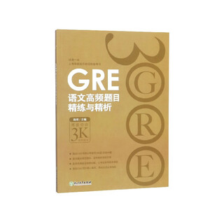 Verfeinerung und analyse hochfrequenter gre-fragen in chinesischer sprache