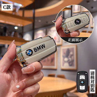 Tucker is suitable for bmw plug-in key cover old x1 buckle 3 series 320i shell 5 series x5x6e90 car 7 pack z4 protection bmw c key-plug-in 3-key white back label single