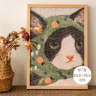 Jinlongxing solid wood puzzle photo frame 1000 piece puzzle frame wall hanging log color picture frame empty frame 75x50cm new year's day gift