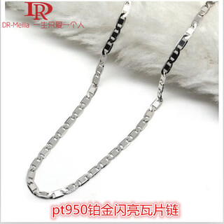 DR-FLVVS胖东来同款铂金pt950白l金项链女款时尚简约瓦片链锁骨链铂金 45cm 2.0MM宽铂金瓦片链