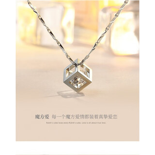 Dl 1998 fat donglai same style platinum necklace for men pt999 for women platinum rubik's cube pendant for best friend's valentine's day birthday gift pendant + arrow heart chain 45 cm